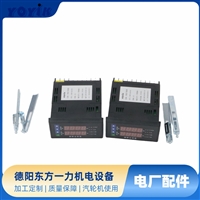 东方一力品牌温度变送器JM-B-T010-562D2电力煤炭转速监测