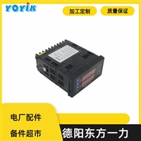 YOYIK品牌产品温度变送器JM-B-T010-562D2转速监测设备控制