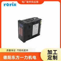 东方一力品牌温度变送器JM-B-T010-562D2转速监测设备控制