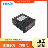 东方一力品牌温度变送器JM-B-T010-562D2旋转机械监测报警