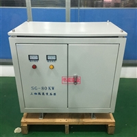 30kVA60kw工业电压380V转220三相干式隔离变压器价格