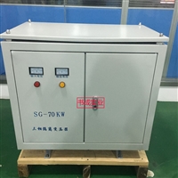 SG-50KVA100kw紫铜线三相隔离变压器-380V变380V/200v/200v