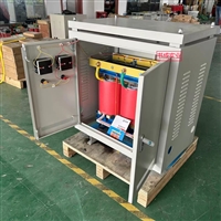 三相干式隔离变压器380V440V660V415V变380V220VSG10KVA20KW15kva