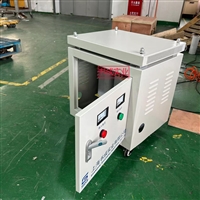 三相隔离变压器415V380V变220V转200V伺服30kva35kva40Kva45kva