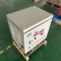 380V转380V40kva80kw隔离变压器