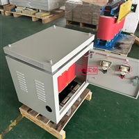 380v转380V-SG-20kva40千瓦三相隔离变压器价钱