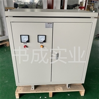 全铜SG-110KVA-400v/400v三相干式隔离变压器-带外壳