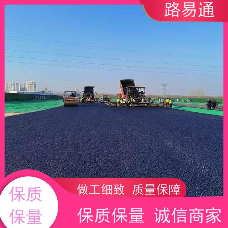 路易通 惠州沥青路施工 管道沥青修补 路面修补厂家