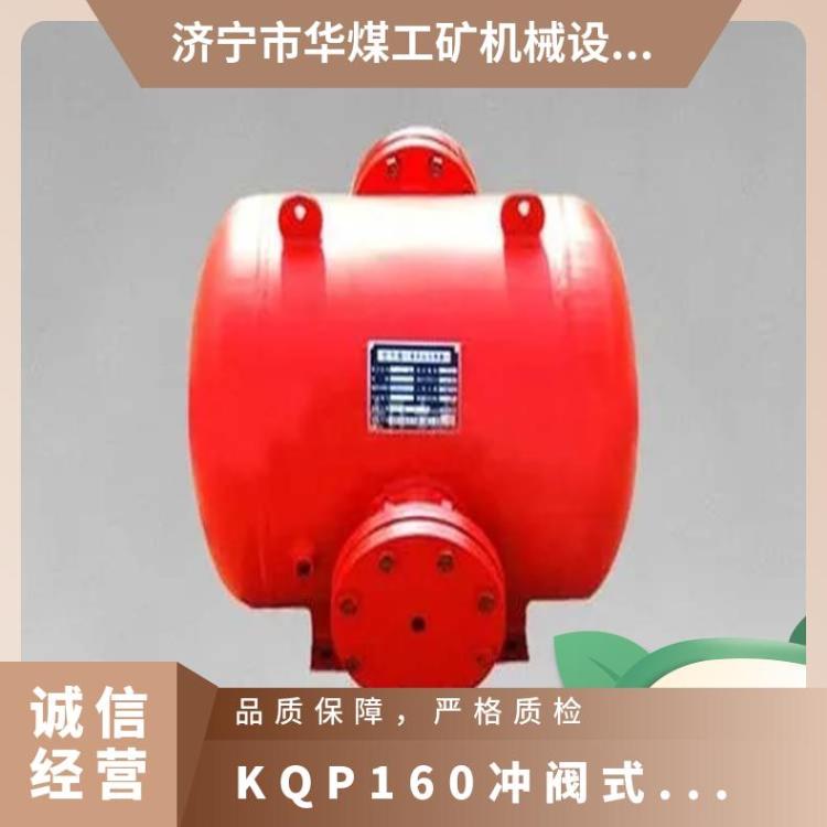 工业用KQP-B-100L脉冲式空气炮 水泥厂不锈钢材质料仓清堵