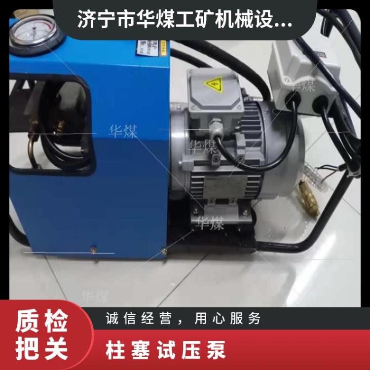 lb-7*10电动试压泵 管道打压泵 打PPR水管测压 规格齐全