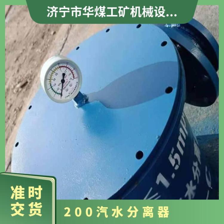 接口压力1.5MpaYJQS-C DN100压风管道气水分离器