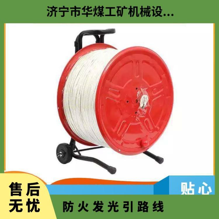 矿用导向编织线 防火发光引路线 煤矿井下阻燃抗拉