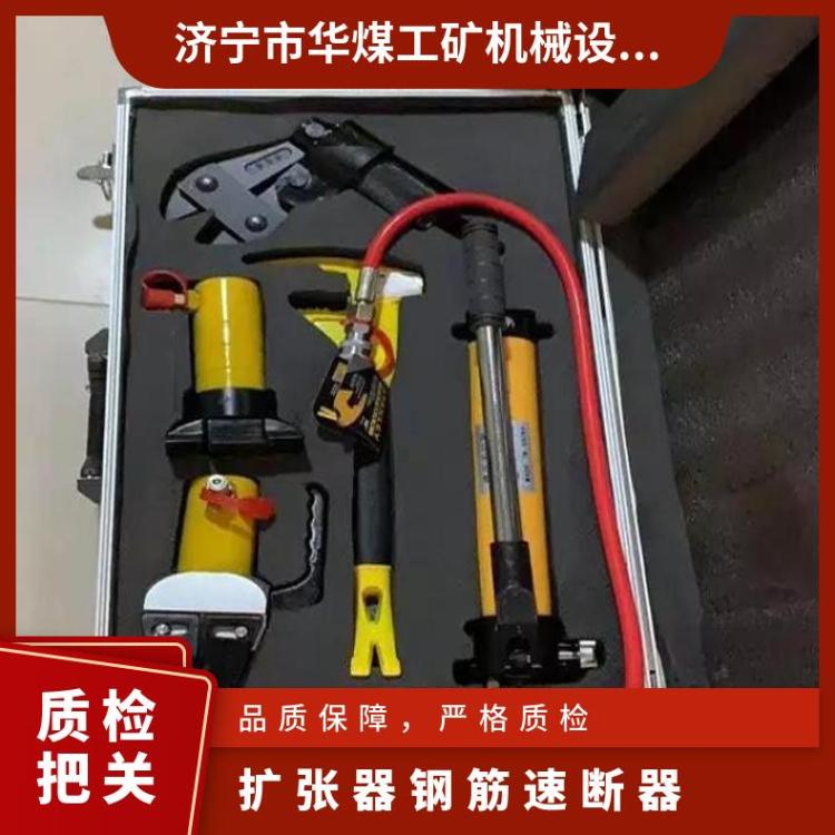 防盗门破拆工具组 消防救援破门器 扩张器钢筋速断器