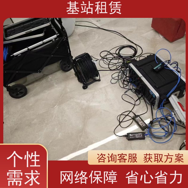 石景山区 临时wifi租赁 应急车租赁 低延时高网速