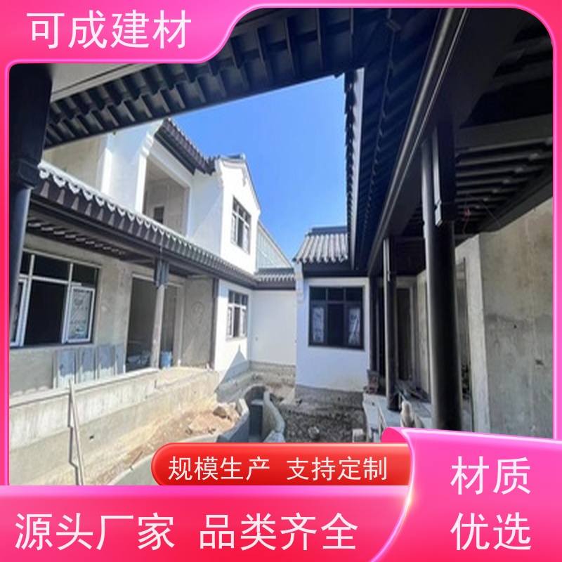 可成建材 铝替木材料 中式仿古风格连廊 造型丰富 光泽度好 