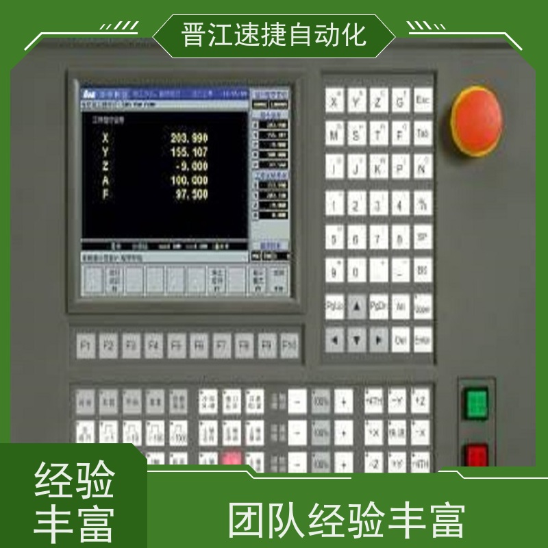 晋江速捷自动化 烫金机解锁   设备动不了怎么处理   少走弯路少花冤枉钱