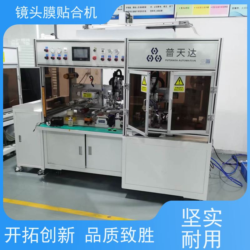 高效亚克力镜头膜贴合机 满足各种应用场景