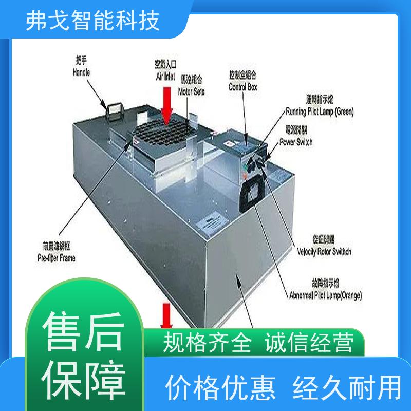 弗戈智能科技 清华同方多联机空调集中控制系统   写字楼办公室空调控制 全新上市 欢迎了解