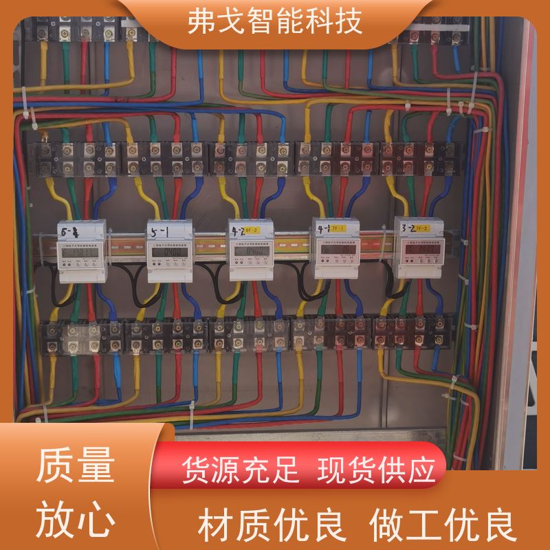 弗戈智能科技 贝莱特多联机空调集中控制系统   防止数据篡改的功能 免费设计 规格齐全