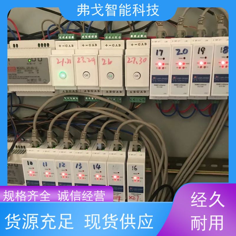 弗戈智能科技 松下空调控制系统  含有数据采集系统  上门安装 省时省工