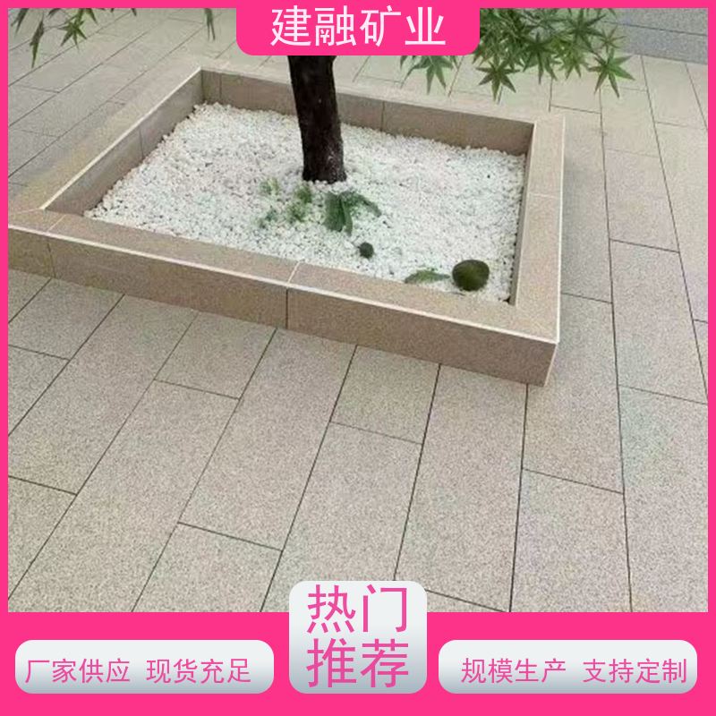 建融矿业 襄阳陶瓷pc仿石砖 专线生产