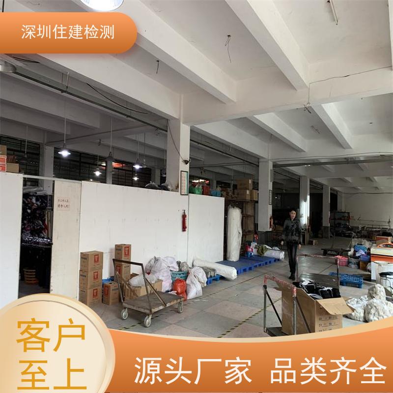 江苏省苏州市 烟囱主体结构安全检测 单位办理标准 根据现场出具报告