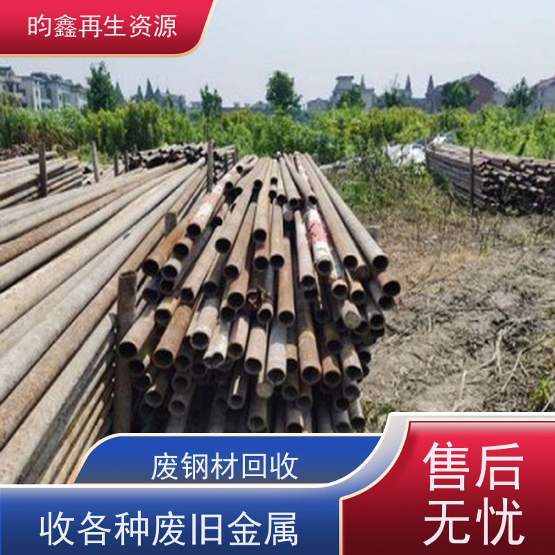 东莞 镀锌盘扣回收 回收铺路钢板 收镀锌管  快速上门回收