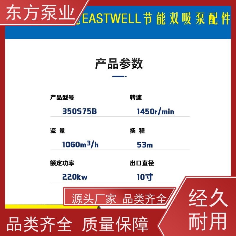 东方清水泵DFZA150-200 化工泵配件泵体泵盖 叶轮机械密封不锈钢卧式多种型号 致电咨询