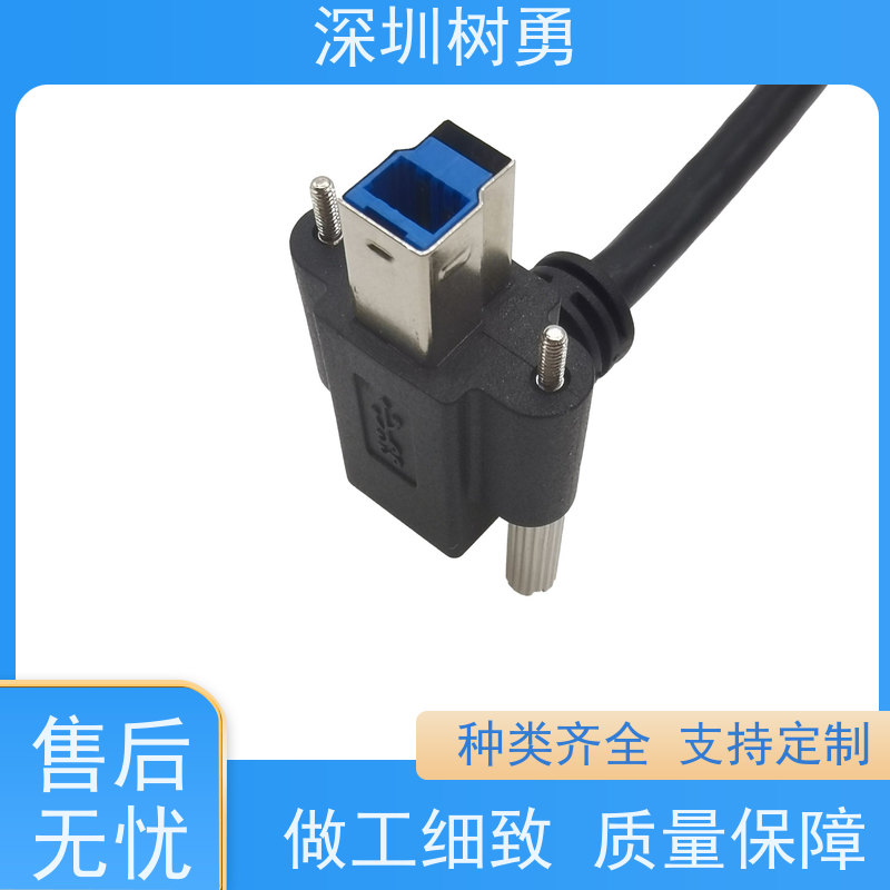 树勇USB3.0各种规格及款式数据线 导电性好 不易断裂 使用寿命长