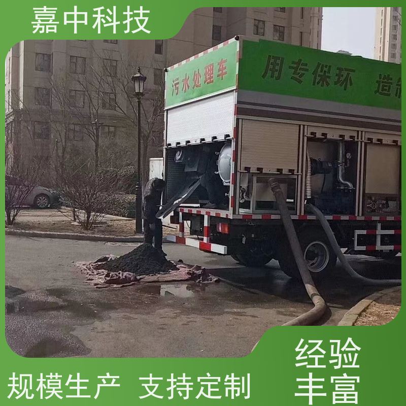 嘉中科技 环保污物分离车车载式移动处理车 省时省力能耗低