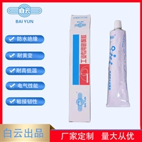 白云SS705电子胶,元器件电器,开关电源显示屏,灯具粘接密封胶100g