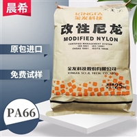 高强度 Kingfa金发 PA6-G35 HSNC101 汽车应用