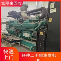 包河进口发电机回收 包河大宇发电机收购
