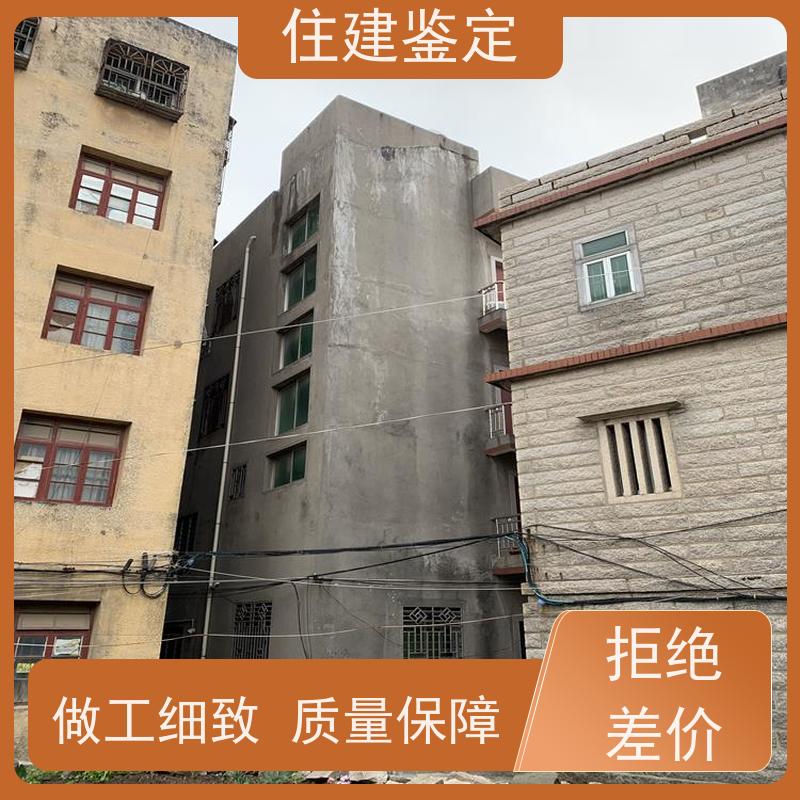 双鸭山市 工业烟囱结构安全鉴定 服务优先安排  全国业务承接