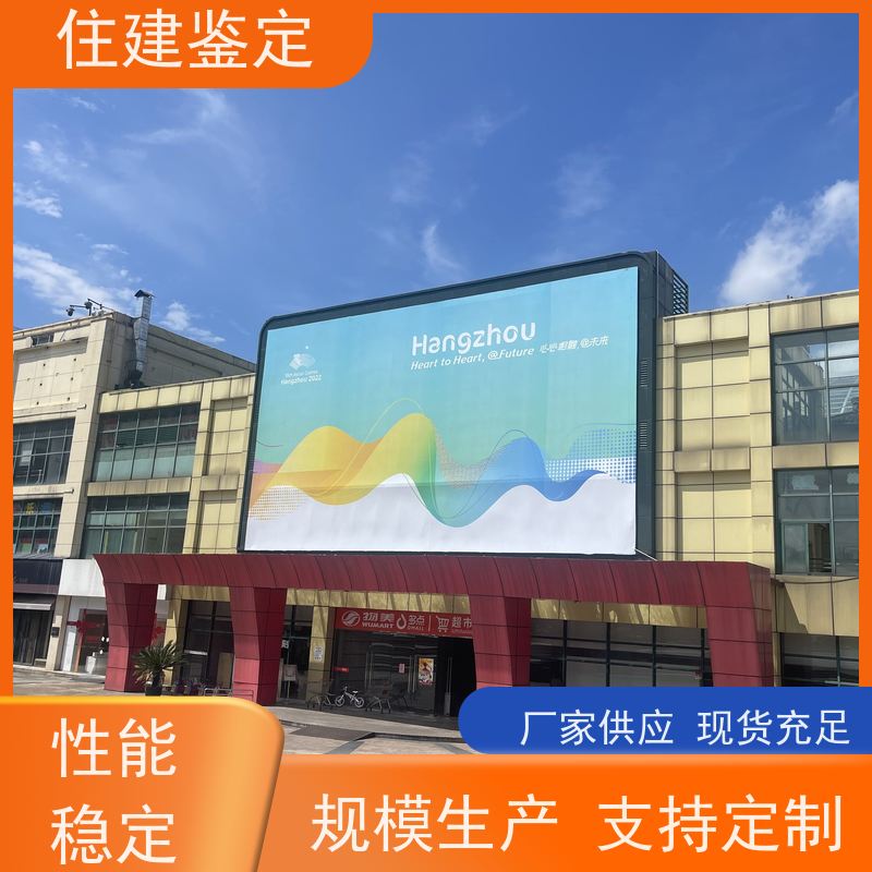 双鸭山市 工商业/户用光伏屋面荷载检测 服务优先安排  全国业务承接