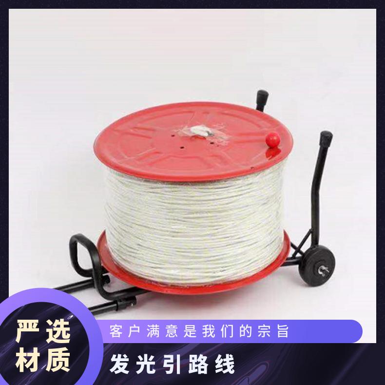 KY-1000救护队用引路绳 抗拉强度500N 防火发光
