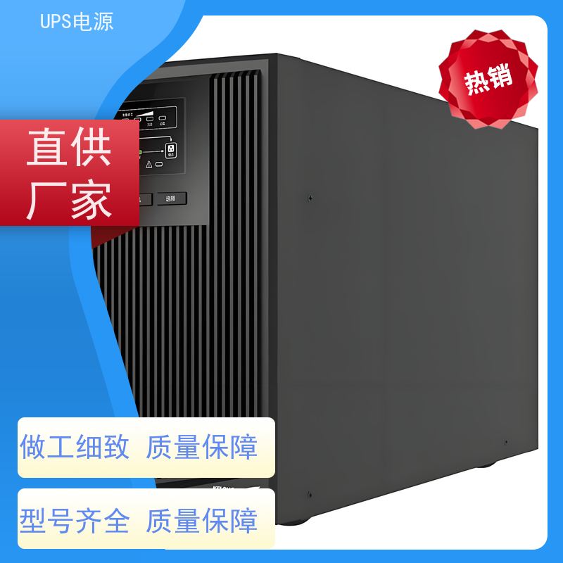 昌平区 施耐德UPS电源  厂家价格