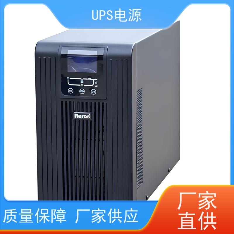 昌平区 施耐德UPS电源  厂家