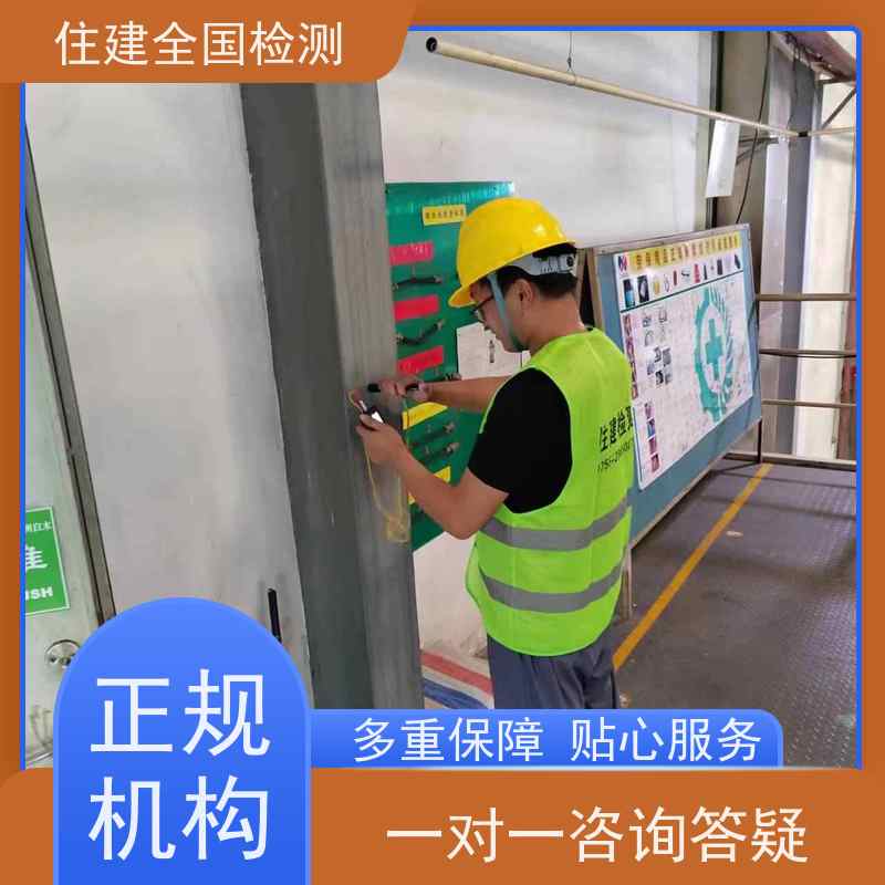 大连市 屋顶新增光伏发电荷载鉴定 报告通过性高 3-7天出报告