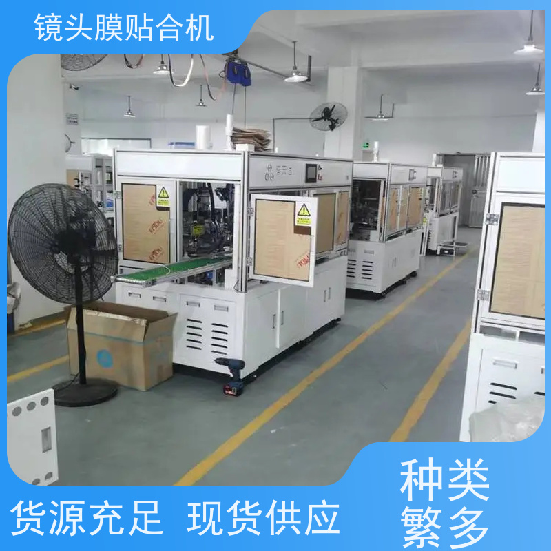 亚克力镜头膜适配贴合机 轻松适配各种镜头