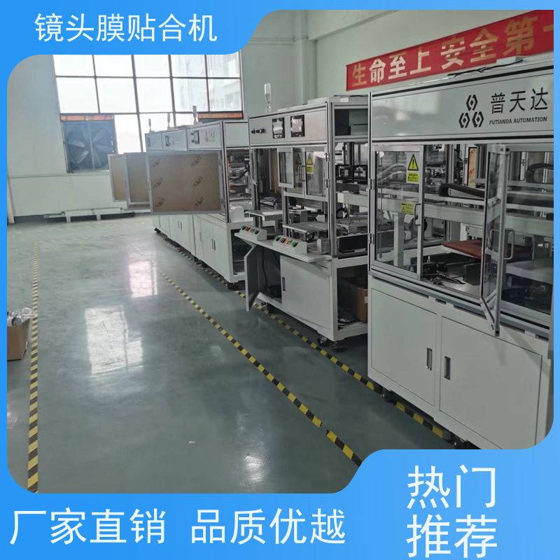 亚克力镜头膜专业定制贴合机 品质保证