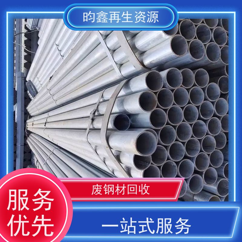 东莞 镀锌盘扣回收 回收铺路钢板 收钢板桩  高价回收钢材