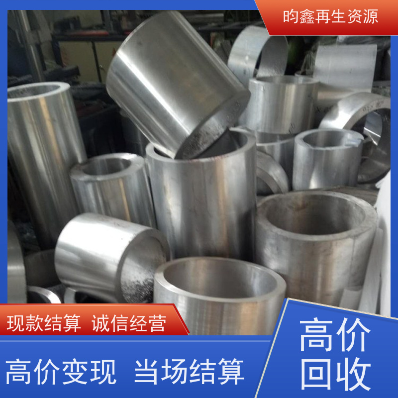 东莞麻涌铝合金边角料收购 回收铝型材 长期回收