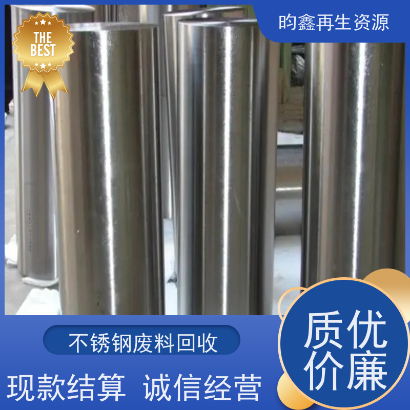 东莞麻涌废不锈钢回收联系电话 专业收购不锈钢 高价回收废不锈钢