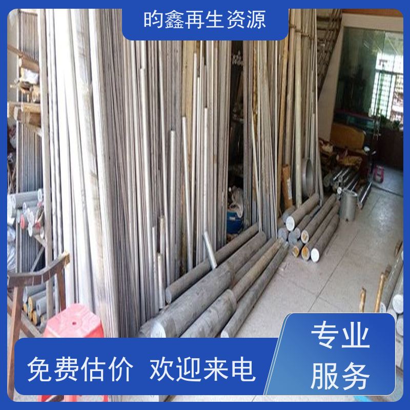 东莞麻涌铝合金边角料收购 回收铝型材 免费上门