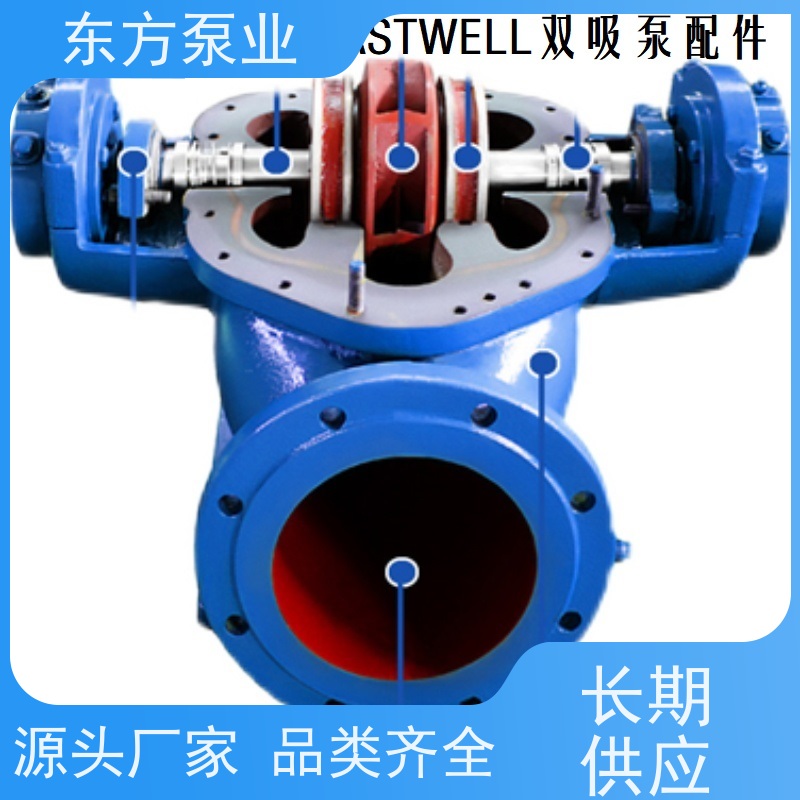 东方清水泵DFZA150-400 不锈钢化工泵配件 泵体泵盖叶轮机械密封多种型号 致电咨询