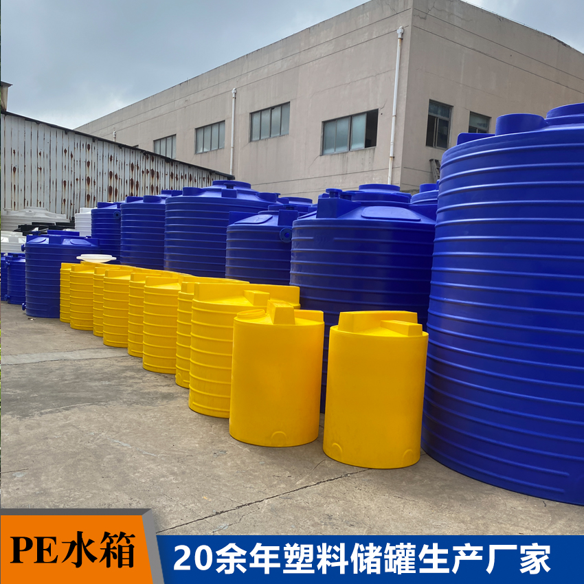 湖北pe储罐厂家 中水回用水箱 60立方PE储罐 无毒无味