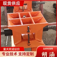 供应桥梁支架标高调节工具  卸落架工具 桥梁调节块