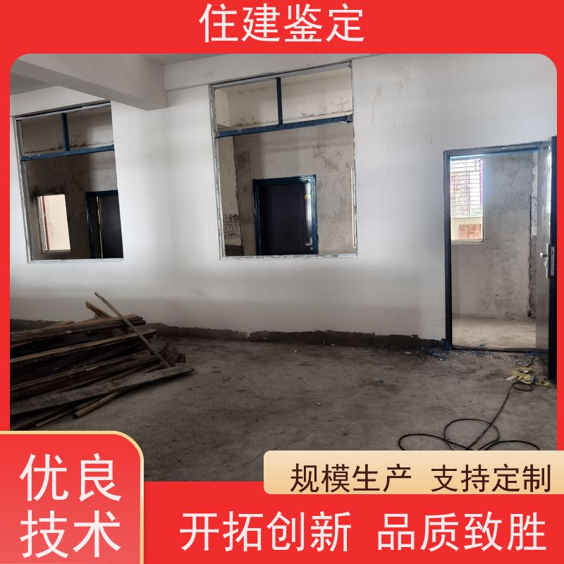 七台河市 工商业/户用光伏屋面荷载检测 在线免费咨询  全国业务承接