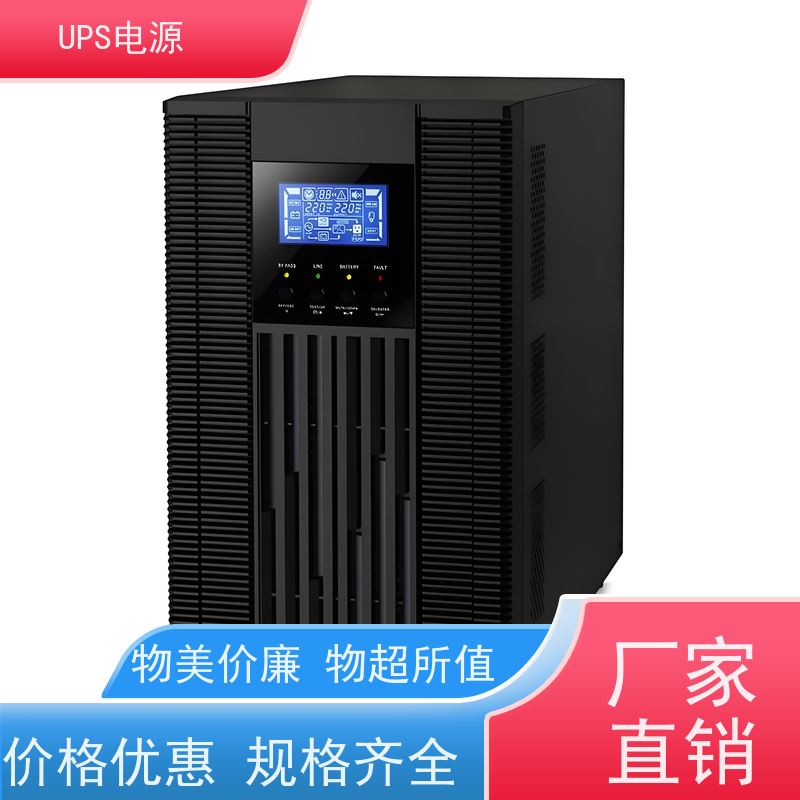 昌平区 施耐德UPS电源  厂家供应